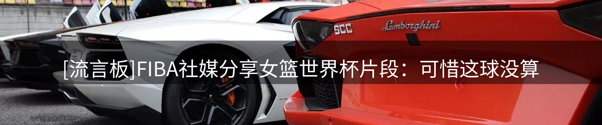 热点一览